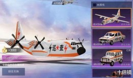 最新爆料载具,揭秘未来战争新利器