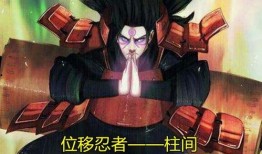 成龙哥火影忍者爆料视频,火影忍者幕后故事大曝光