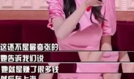 沈梦辰爆料拿镜子的视频,揭秘明星幕后趣事