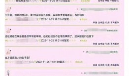 疑似袁立小号爆料视频